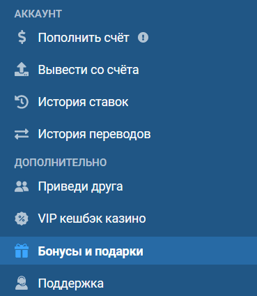 1хбет личный кабинет