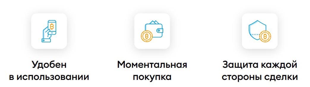sky pay плюсы