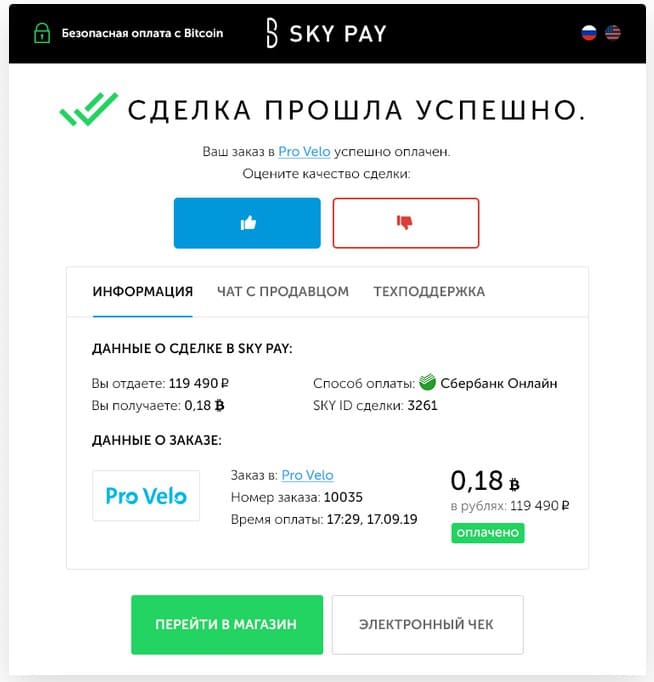 Регистрация в 1xBet и вход на официальный сайт 1xlite