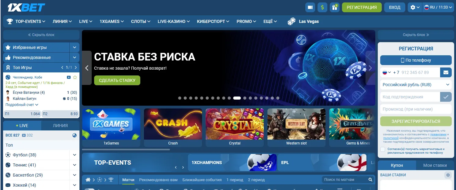 1xlite сайт официальный